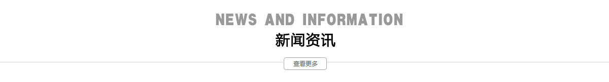 海南萬泰公司黨支部、工會開展慰問項目一線工人送清涼活動